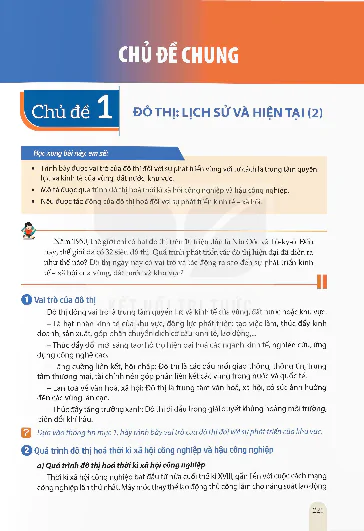Chủ đề chung