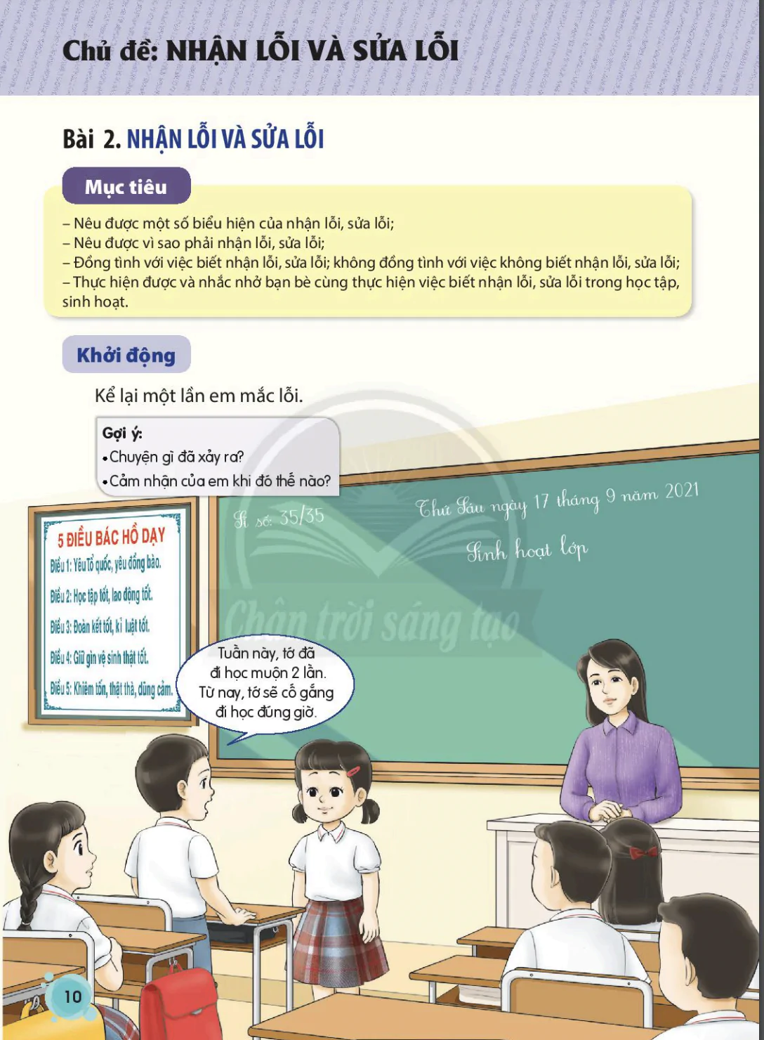 Chủ đề: Nhận lỗi và sửa lỗi