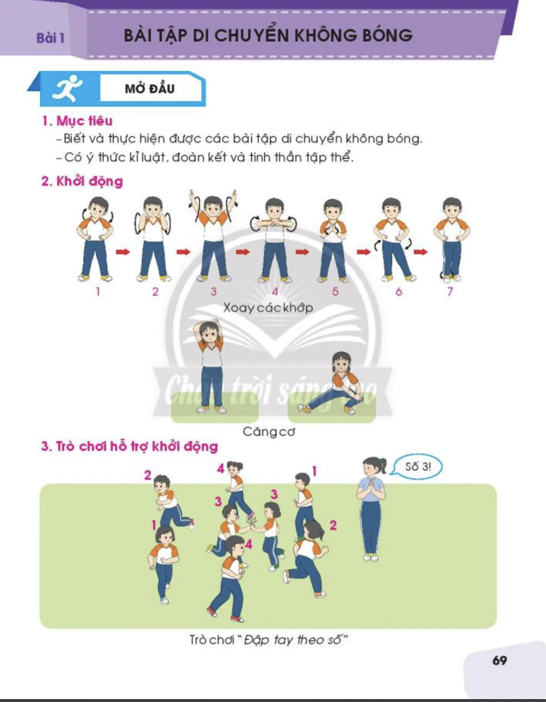 Bài 1: Bài tập di chuyển không bóng