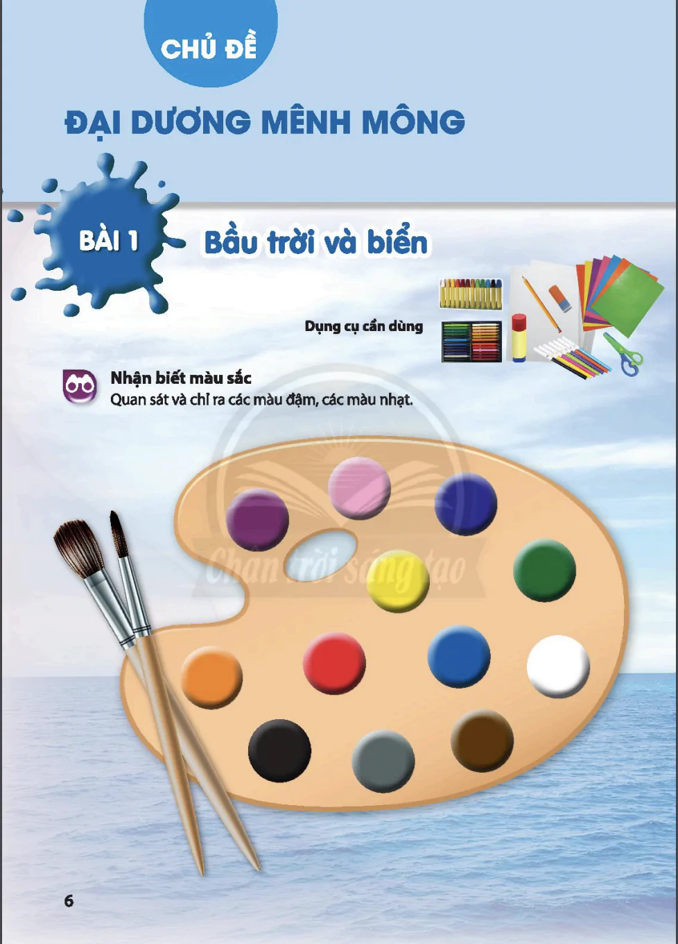 Bài 1: Bầu trời và biển