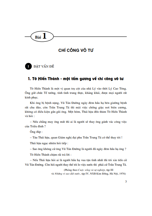Bài 1: Chí Công Vô Tư