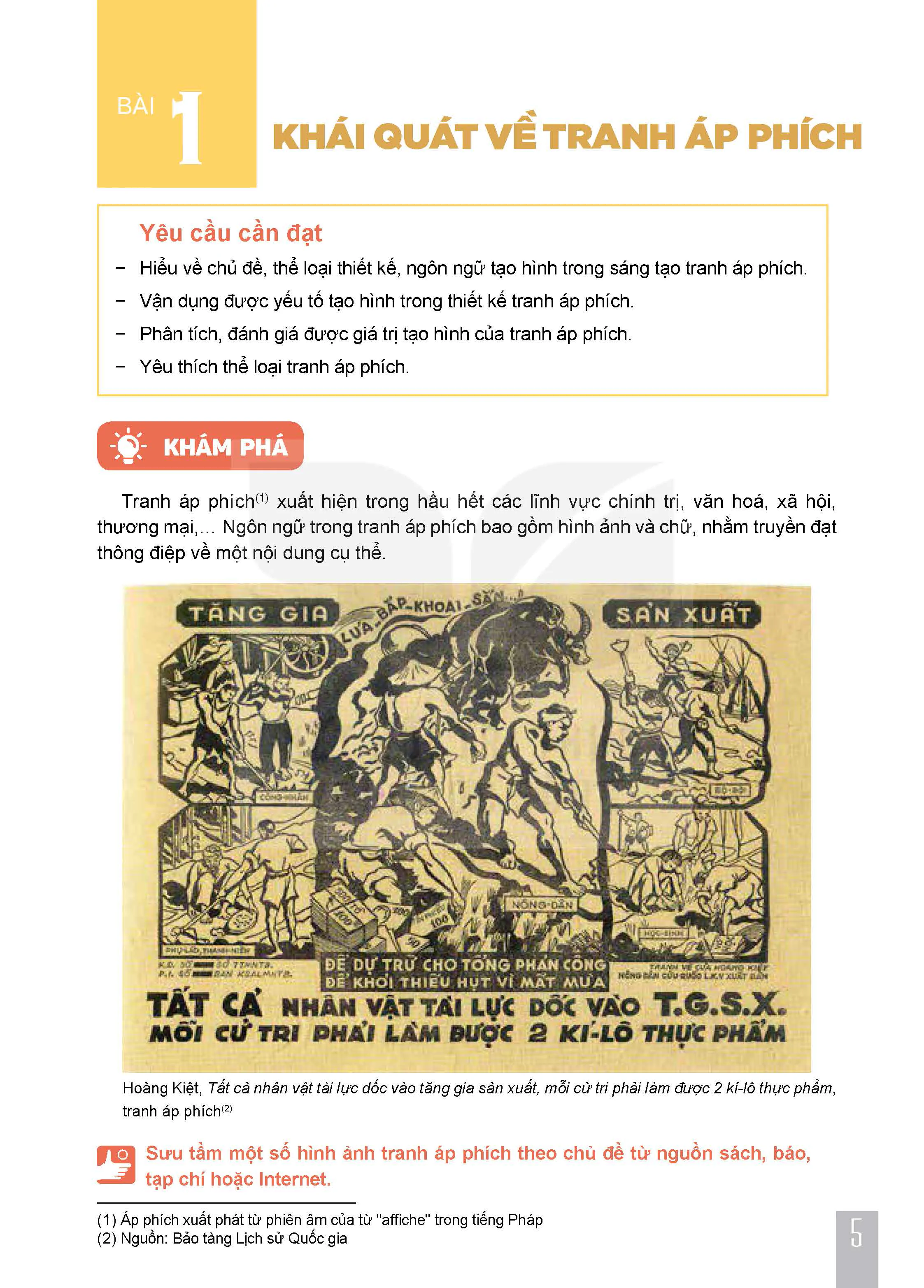 Bài 1 Khái quát về tranh áp phích