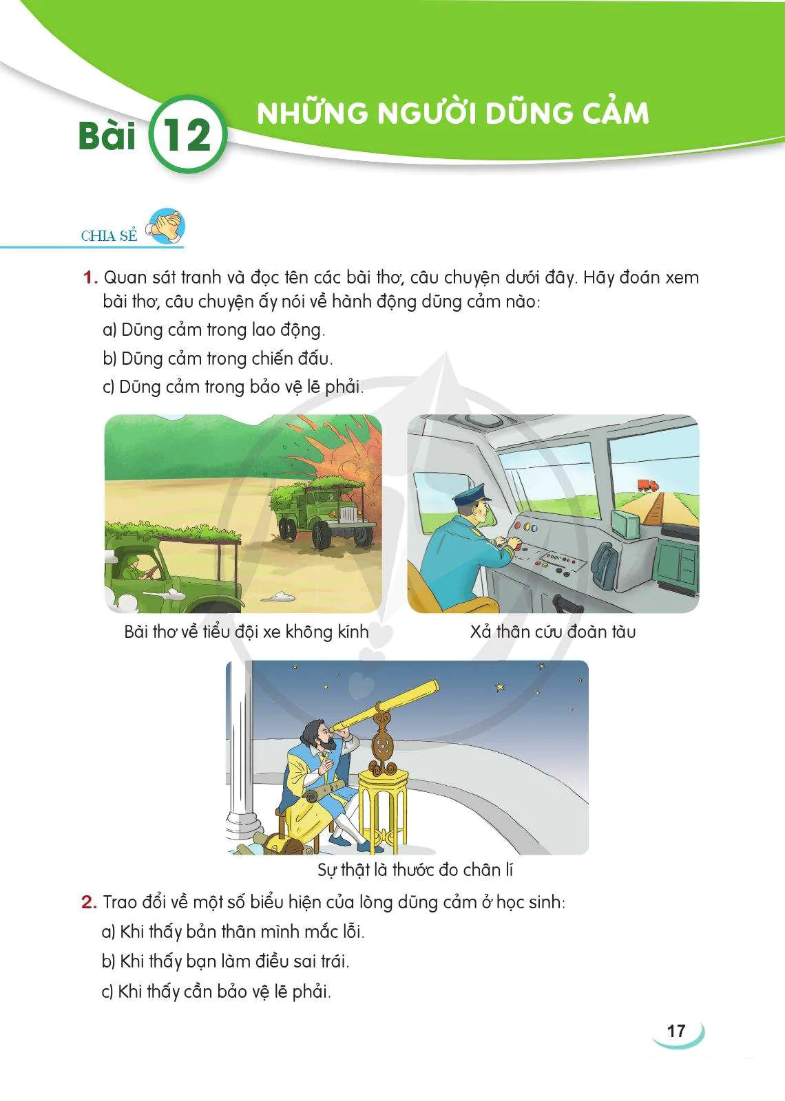Bài 12: Những người dũng cảm