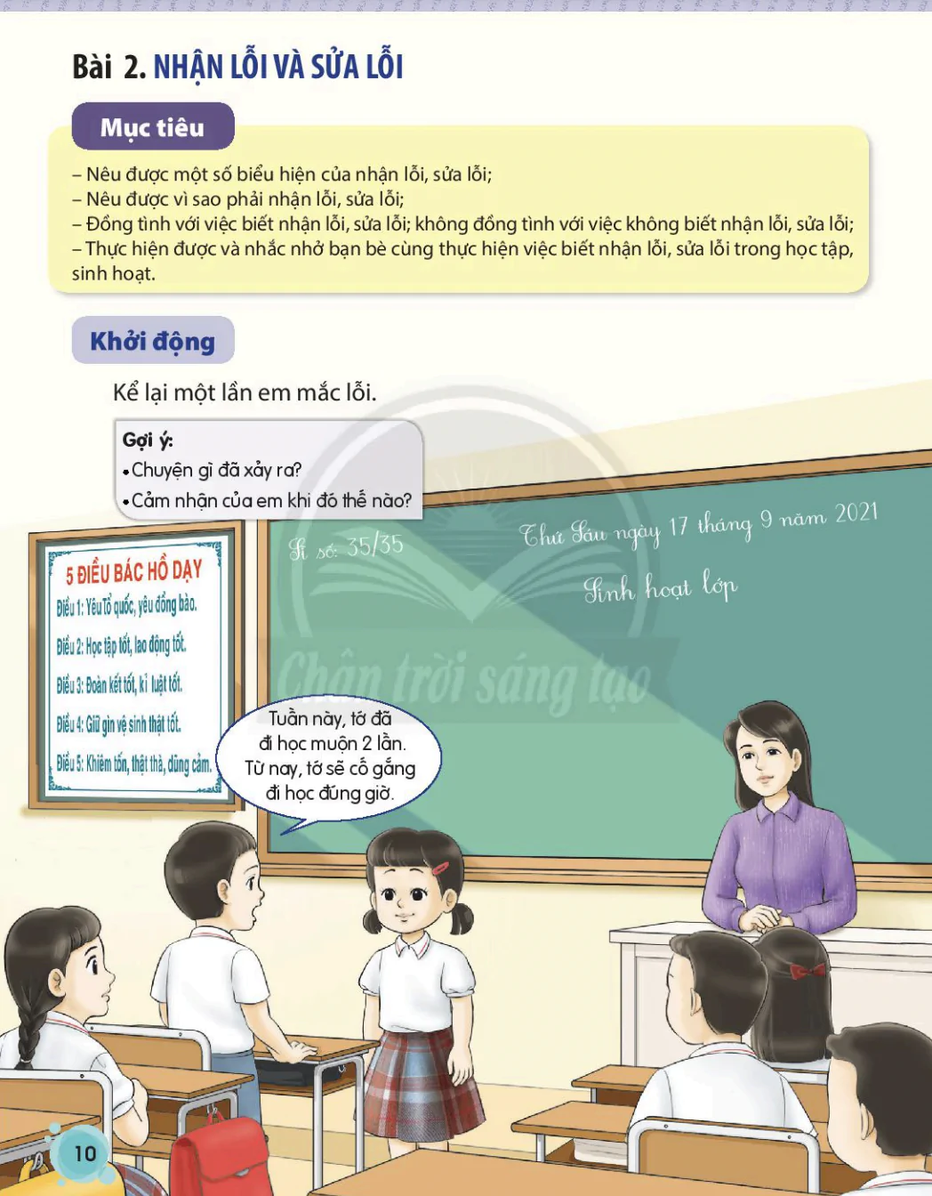  Bài 2: Nhận lỗi và sửa lỗi