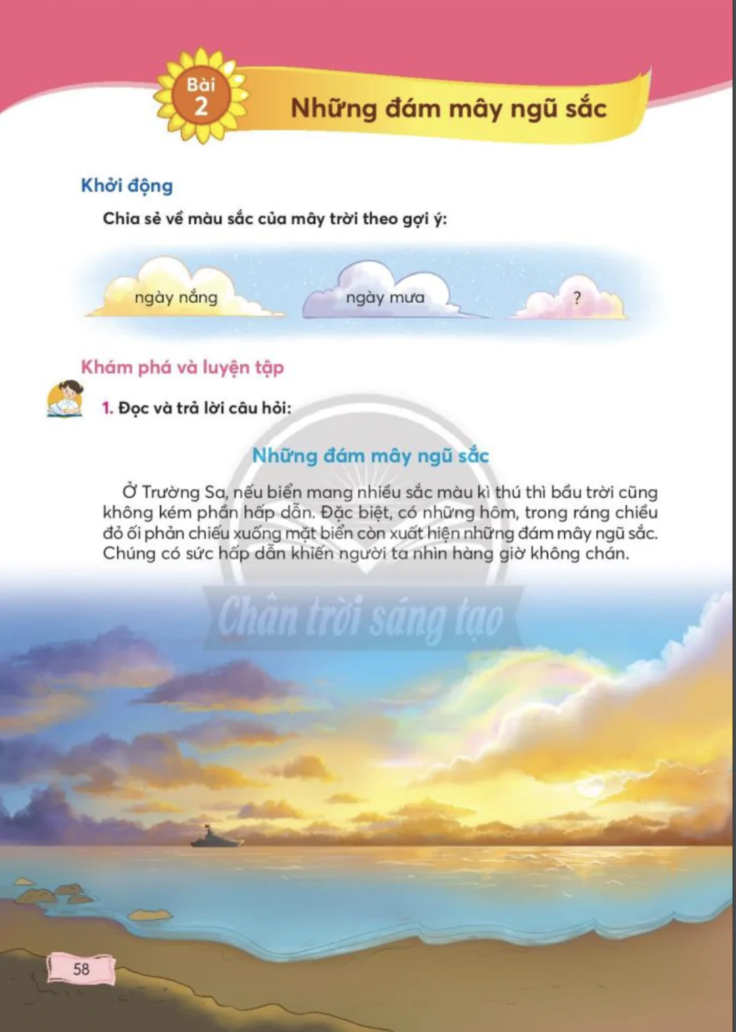 Bài 2: Những đám mây ngũ sắc