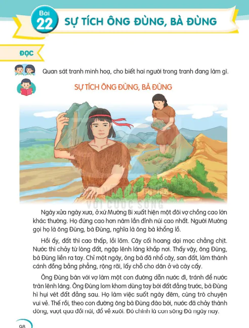 Bài 22: Sự tích ông Đùng, bà Đùng