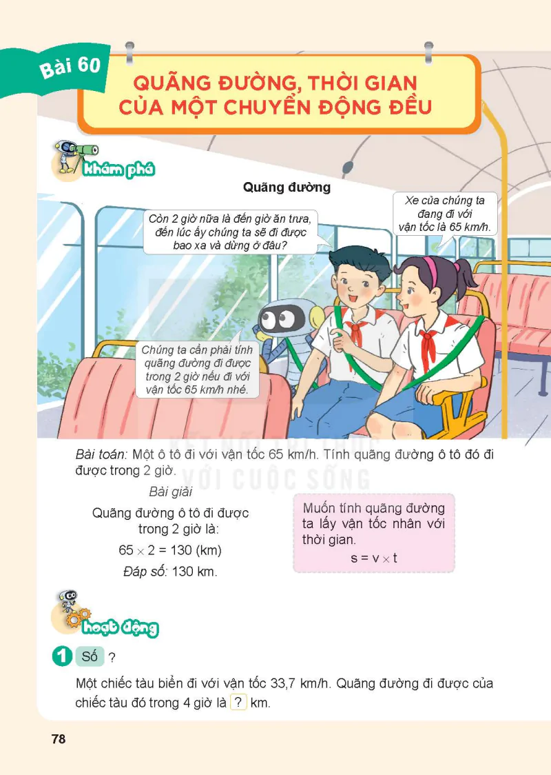 Bài 60. Quãng đường, thời gian của một chuyển động đều