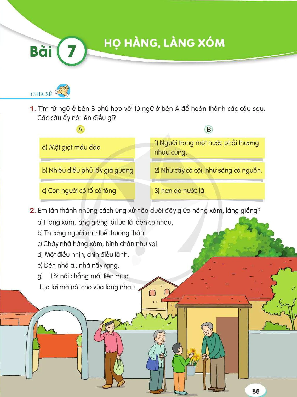 Bài 7: Họ hàng, làng xóm
