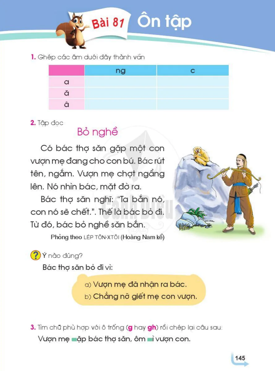 Bài 81: Ôn Tập