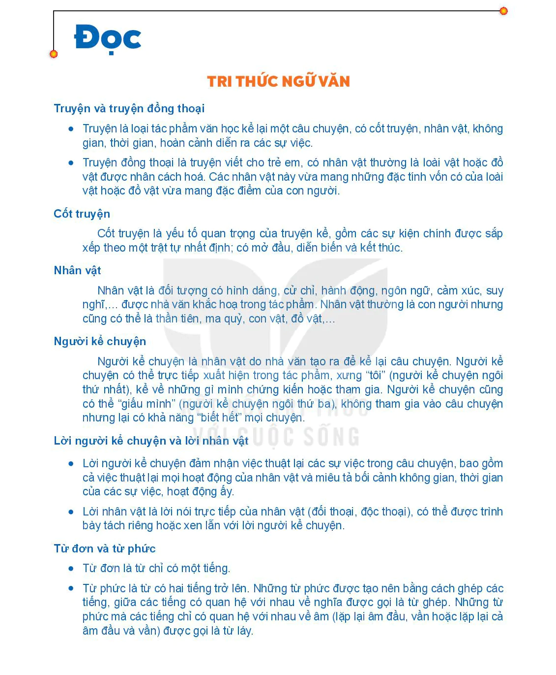 Tri thức ngữ văn (trang 11)