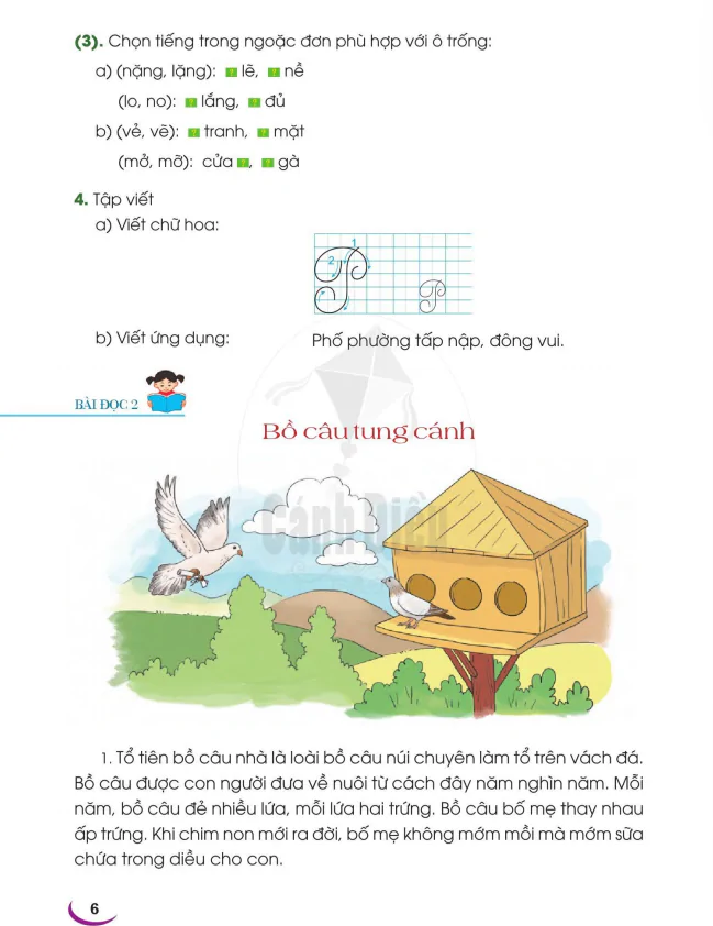 ĐỌC
