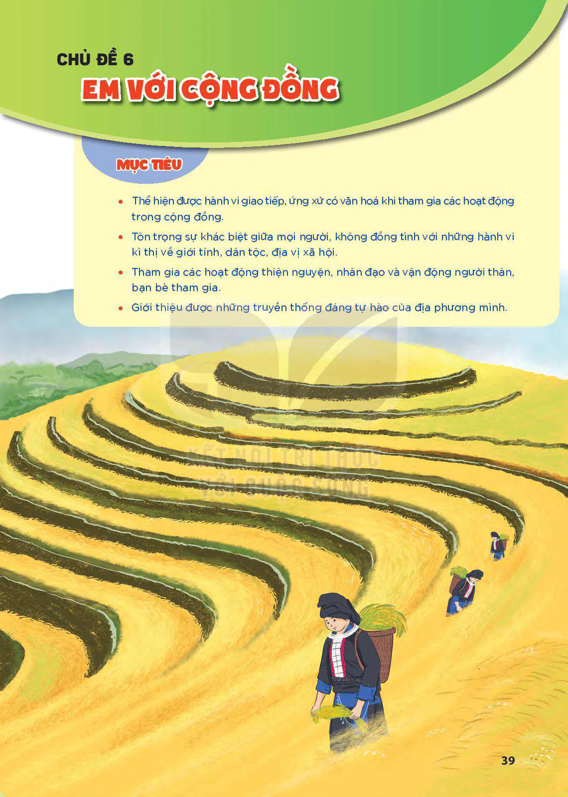 Em với cộng đồng