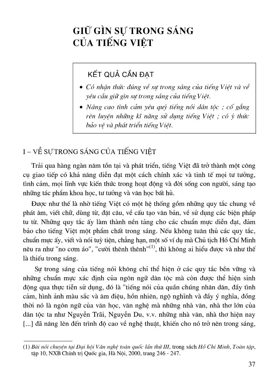 Giữ Gìn Sự Trong Sáng Của Tiếng Việt