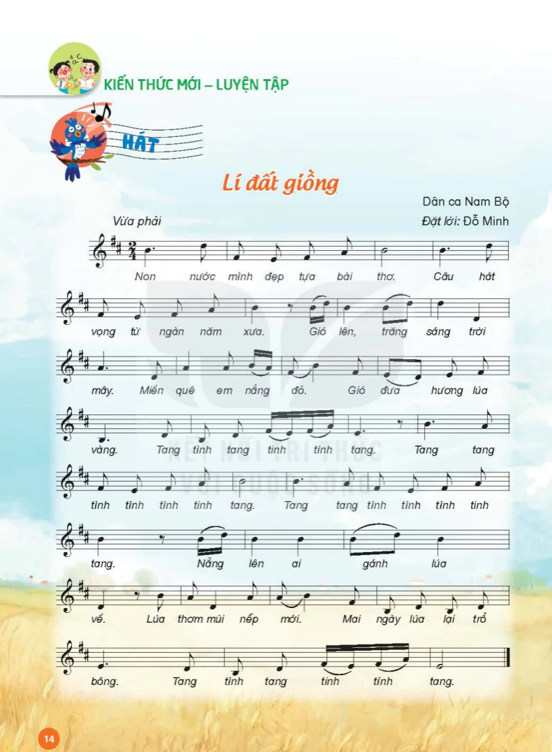 Hát: Lí Đất Giồng
