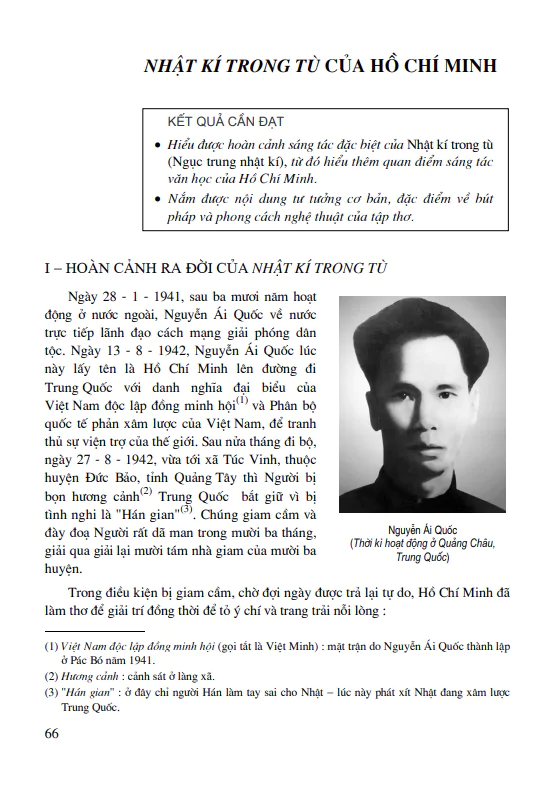 Nhật kí trong tù của Hồ Chí Minh