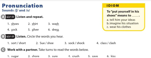 Pronunciation