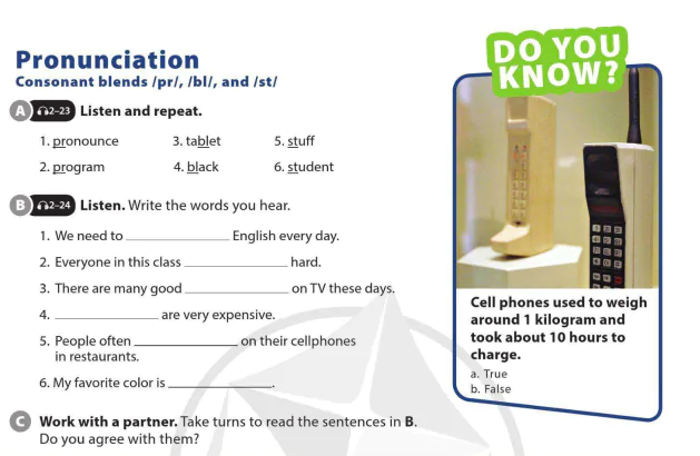 Pronunciation