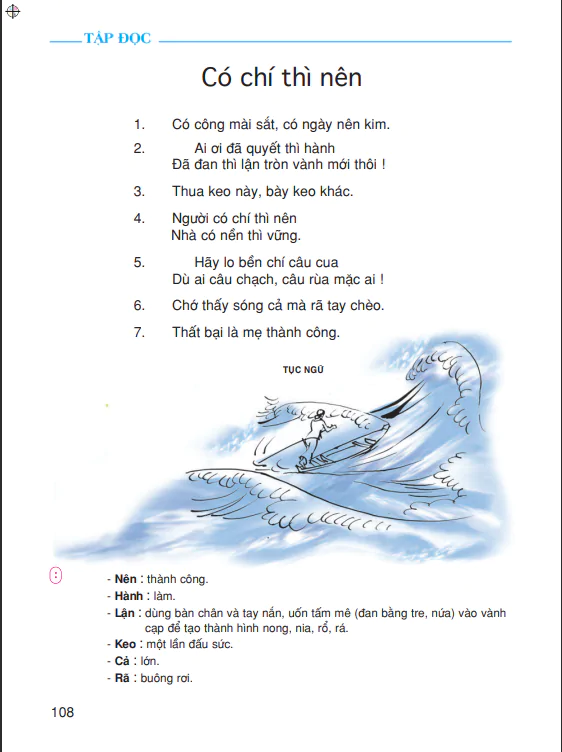 Tập đọc: Có chí thì nên