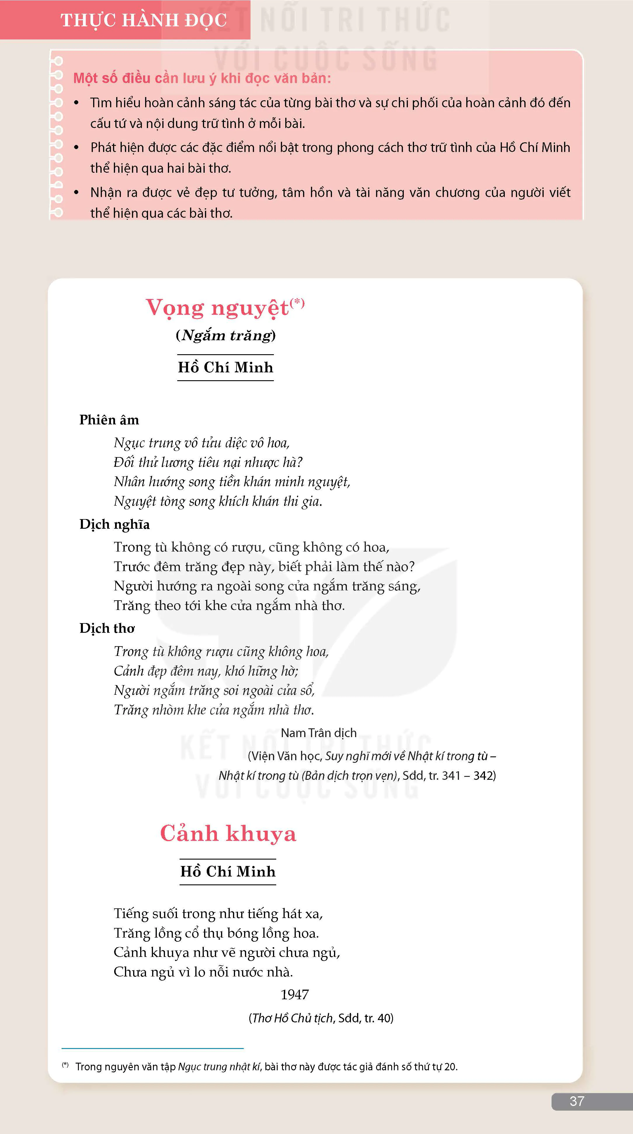 Thực hành đọc: Vọng nguyệt (Ngắm trăng - Hồ Chí Minh), Cảnh khuya (Hồ Chí Minh)