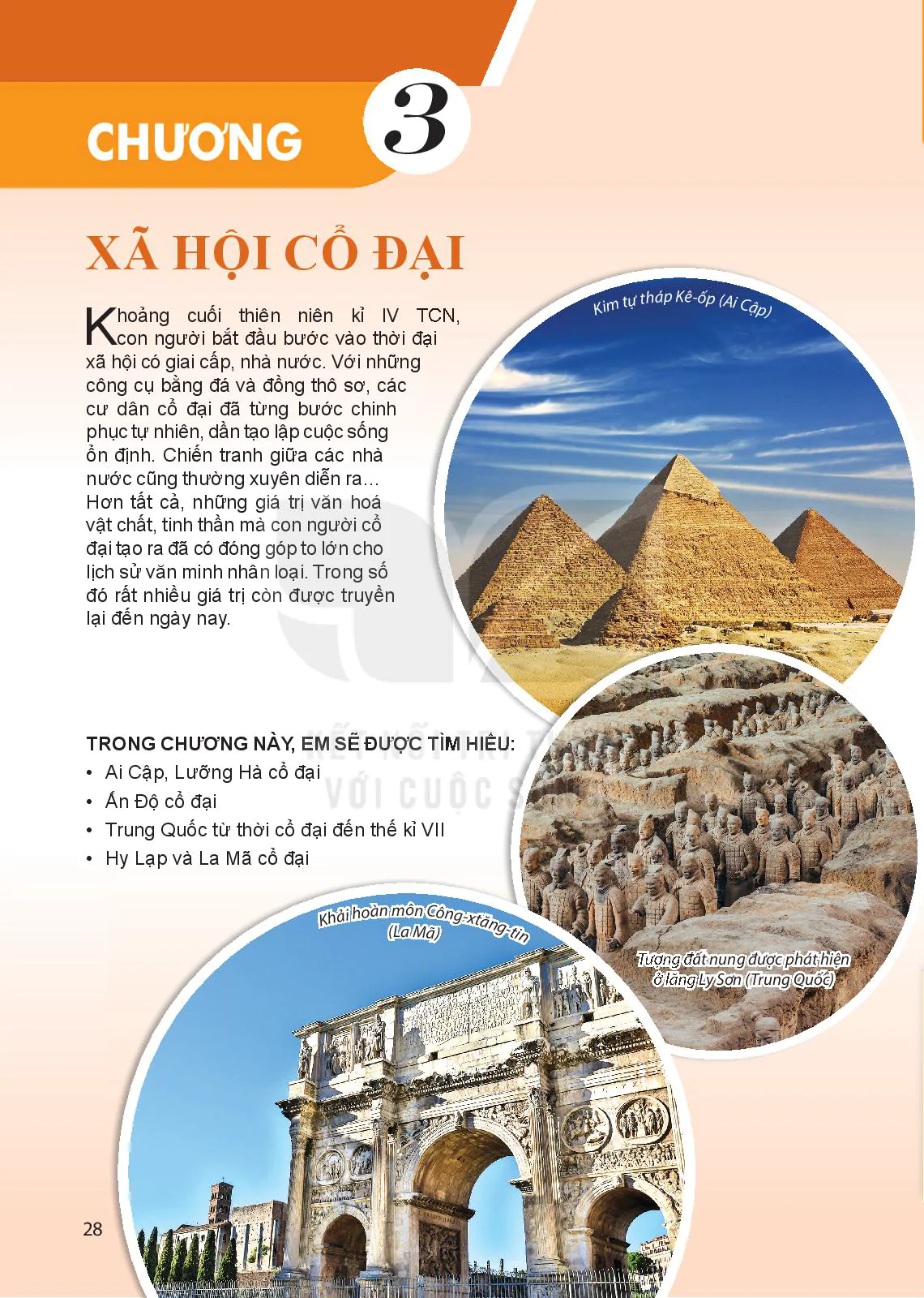 Xã hội cổ đại 
