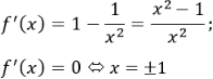 hinh-anh-bai-2-cuc-tri-cua-ham-so-3643-2