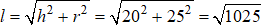 hinh-anh-bai-1-khai-niem-ve-mat-tron-xoay-3778-5