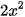 hinh-anh-bai-15-ham-so-11320-44
