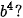 hinh-anh-bai-25-nhi-thuc-newton-12059-20