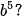 hinh-anh-bai-25-nhi-thuc-newton-12059-40
