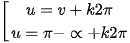 hinh-anh-bai-4-phuong-trinh-luong-giac-co-ban-12593-34