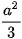 hinh-anh-bai-tap-cuoi-chuong-ii-12923-16