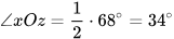 hinh-anh-bai-8-goc-o-vi-tri-dac-biet-tia-phan-giac-cua-mot-goc-7798-22