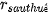 hinh-anh-bai-5-tien-te-lai-suat-13885-20