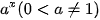 hinh-anh-bai-11-nguyen-ham-12886-110