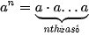 hinh-anh-bai-18-luy-thua-voi-so-mu-thuc-12686-5