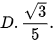 hinh-anh-bai-tap-on-tap-cuoi-nam-13089-42