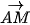 hinh-anh-bai-8-tong-va-hieu-cua-hai-vecto-11162-207 hinh-anh-bai-8-tong-va-hieu-cua-hai-vecto-11162-207