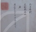 hinh-anh-bai-12-van-minh-dai-viet-12160-11