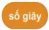 hinh-anh-bai-9-bien-va-cach-dung-bien-10933-11 hinh-anh-bai-9-bien-va-cach-dung-bien-10933-11