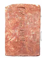 hinh-anh-bai-12-van-minh-dai-viet-12160-4