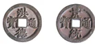 hinh-anh-bai-12-van-minh-dai-viet-12160-6